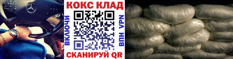 Купить наркотик Кувандык Конопля Альфа ПВП Мефедрон