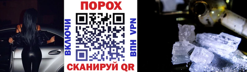 где купить   Кувандык  АМФЕТАМИН Premium 