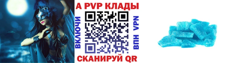 Alpha-PVP VHQ  Кувандык 