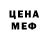 Кодеиновый сироп Lean Purple Drank torydz