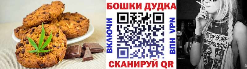Cannafood марихуана  Кувандык 