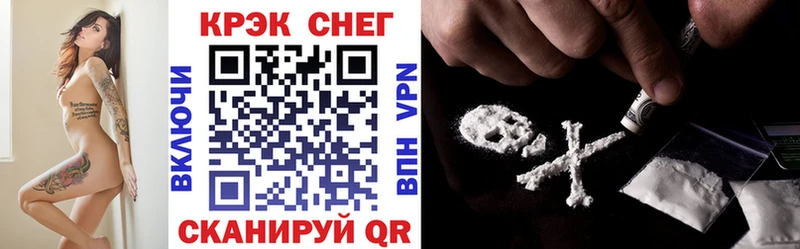 где можно купить наркотик  кракен как зайти  Кокаин 98%  Кувандык 