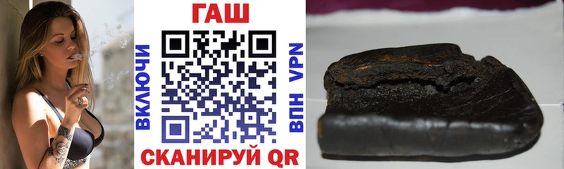 Гашиш убойный Кувандык