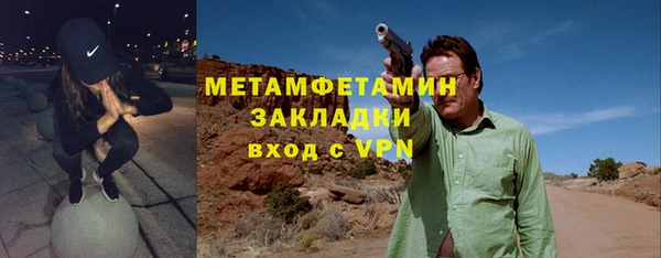 спиды Баксан