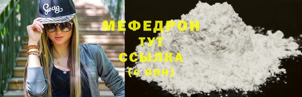 соль ск Балахна
