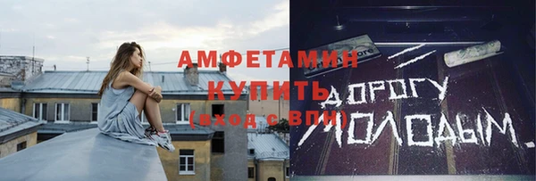 соль ск Балахна