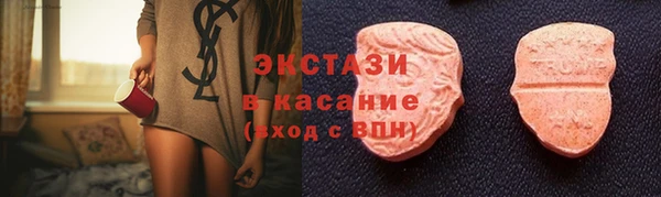 соль ск Балахна