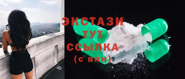 соль ск Балахна