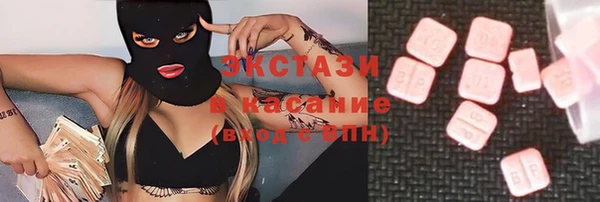 соль ск Балахна