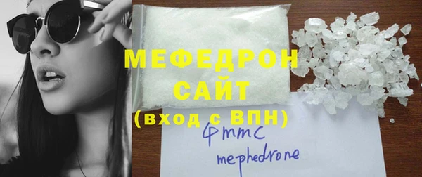 стафф Балабаново