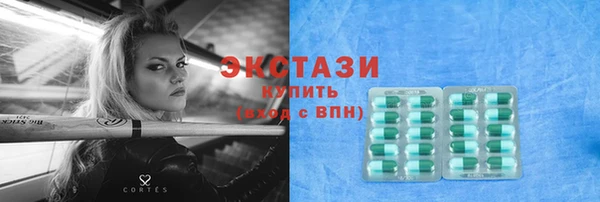 соль ск Балахна