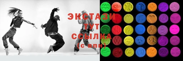 стафф Балабаново
