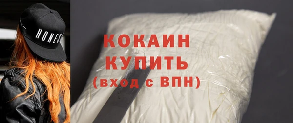 стафф Балабаново
