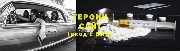 соль курить ск Нефтегорск
