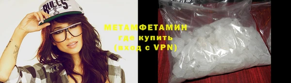 стафф Балабаново