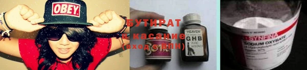 стафф Балабаново