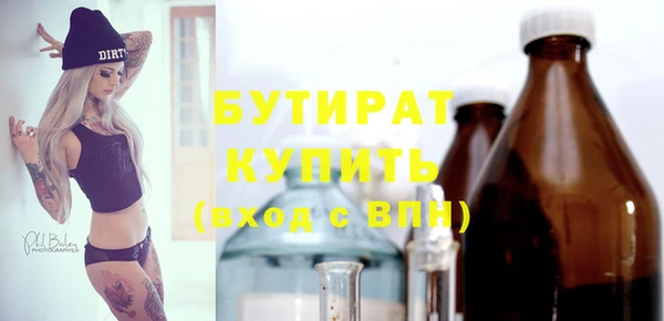 спиды Баксан