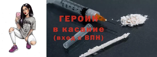 соль ск Балахна