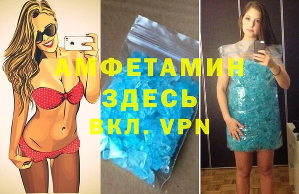 спиды Баксан