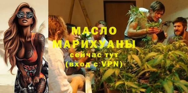 соль ск Балахна