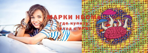 соль ск Балахна