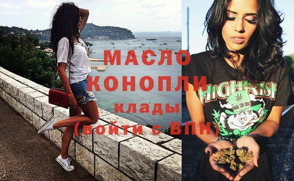 стафф Балабаново