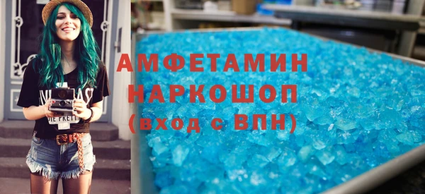 спиды Баксан
