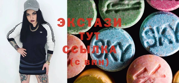 соль ск Балахна