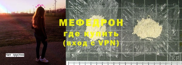стафф Балабаново