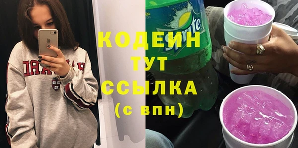 соль ск Балахна