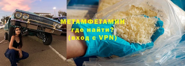 стафф Балабаново