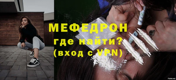 соль ск Балахна