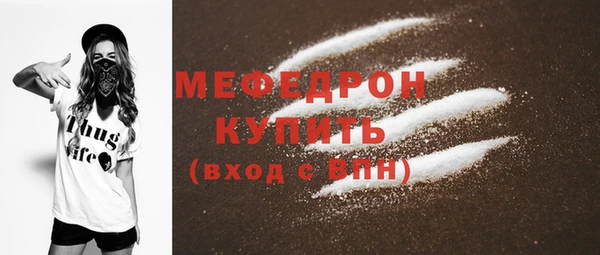 стафф Балабаново