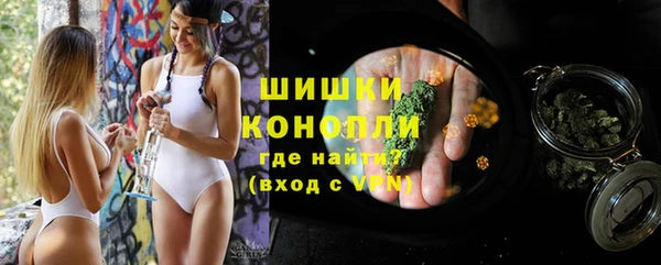 стафф Балабаново