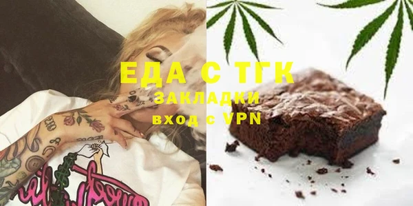 спиды Баксан