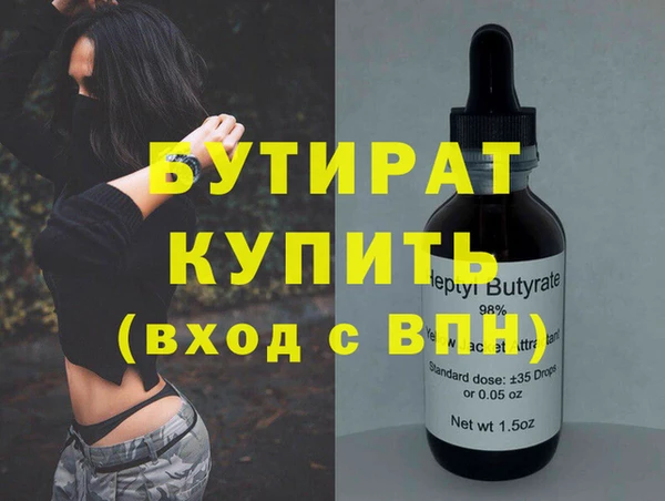 спиды Баксан