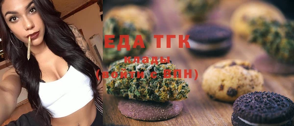 стафф Балабаново