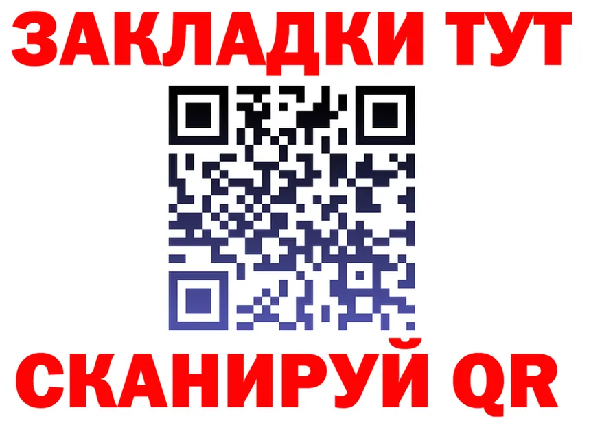 ТГК концентрат ТОР площадка OMG Кувандык