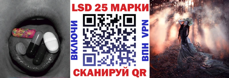 закладки  Кувандык  Лсд 25 экстази кислота 