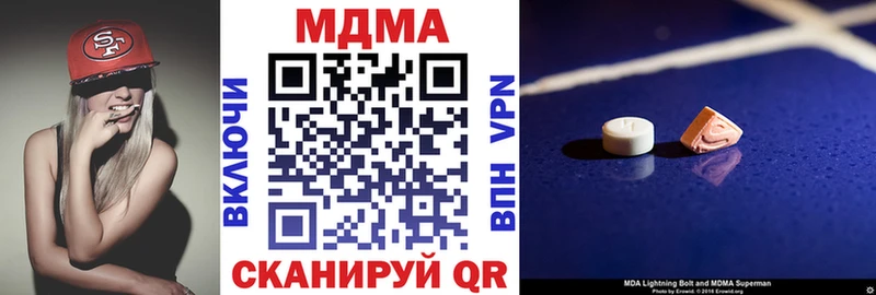 МДМА crystal Кувандык