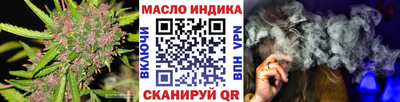Дистиллят ТГК THC oil  OMG зеркало  Кувандык  сколько стоит 