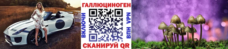 Галлюциногенные грибы Magic Shrooms  МЕГА онион  Кувандык 