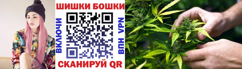 Марихуана план Кувандык