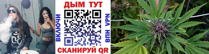 маркетплейс Telegram  Кувандык  Шишки марихуана AK-47  наркошоп 